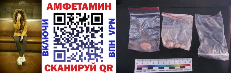 купить  сайты  Губаха  Amphetamine 98% 