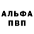 Метадон VHQ Darran Boyle