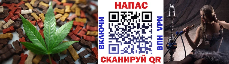 Печенье с ТГК марихуана  blacksprut рабочий сайт  Губаха 