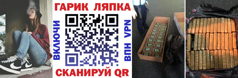 Гашиш Cannabis  Губаха 