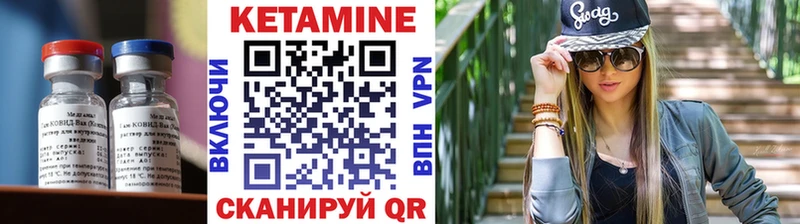 КЕТАМИН ketamine  как найти закладки  Губаха 