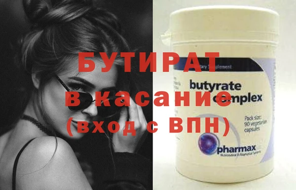 ECSTASY Балабаново