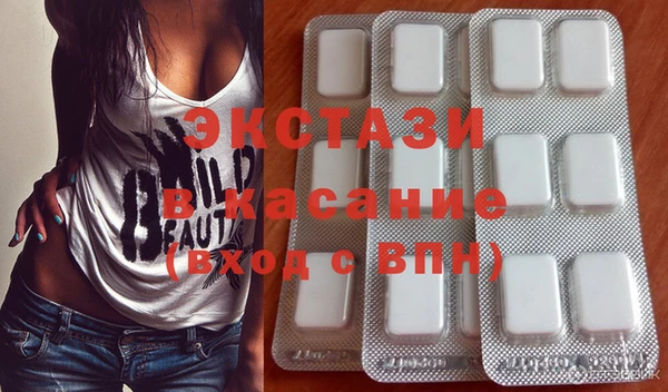 спайс Балахна