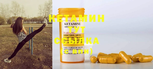 спайс Балахна