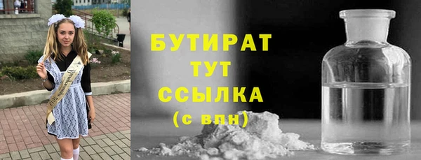 ECSTASY Балабаново