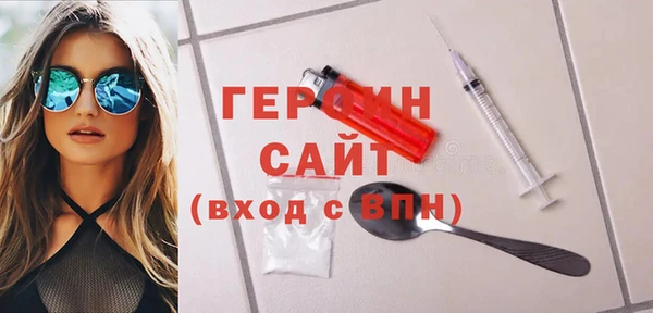 спайс Балахна