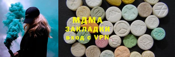 ECSTASY Балабаново