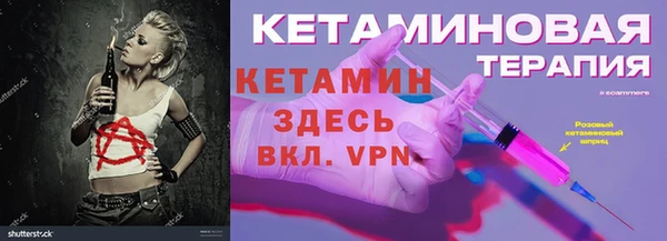 ECSTASY Балабаново
