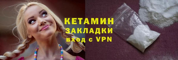 мескалин Баксан