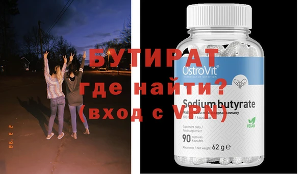 спайс Балахна