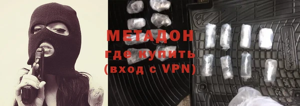 спайс Балахна