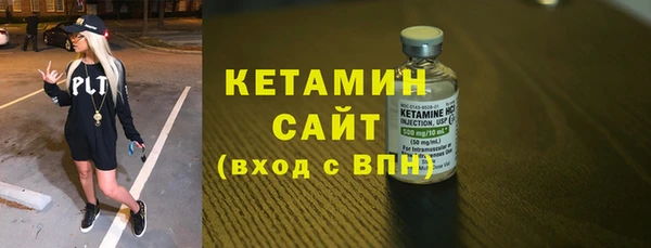 спайс Балахна