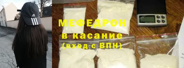 ECSTASY Балабаново