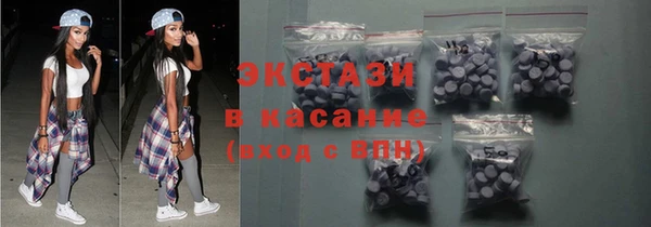 спайс Балахна