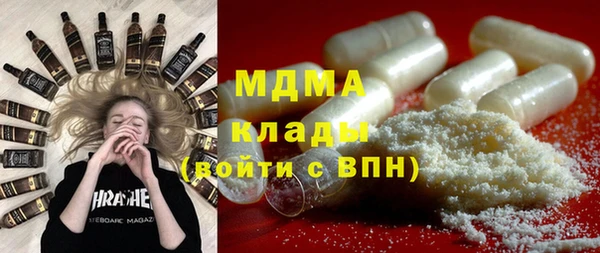 спайс Балахна