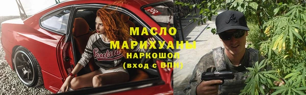 спайс Балахна