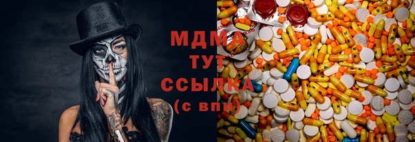 мескалин Баксан