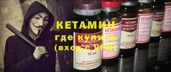 спайс Балахна