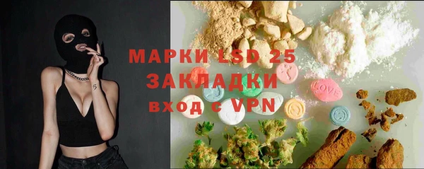 мескалин Баксан