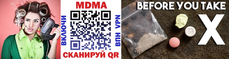 МЕГА рабочий сайт Губаха МДМА молли