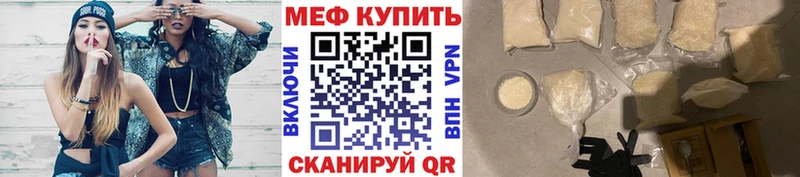 МЕФ VHQ  ОМГ ОМГ ссылки  Губаха 