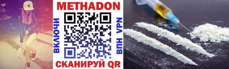 даркнет сайт  Губаха  kraken ONION  МЕТАДОН кристалл 