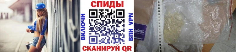 МЕТАМФЕТАМИН Methamphetamine  Губаха 