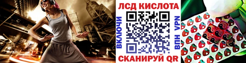 Наркотические марки 1500мкг  Губаха 