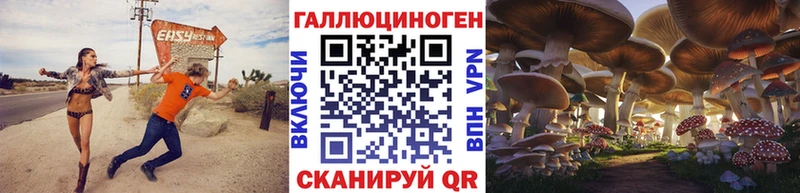 Галлюциногенные грибы Magic Shrooms  это наркотические препараты  Губаха 